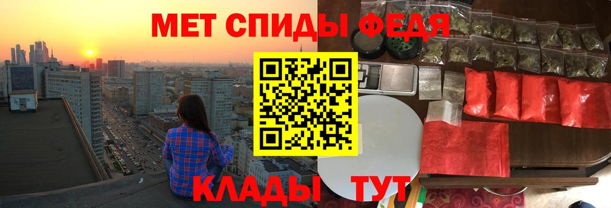 АМФЕТАМИН  Вход с VPN  Шебекино  Амфетамин Розовый 