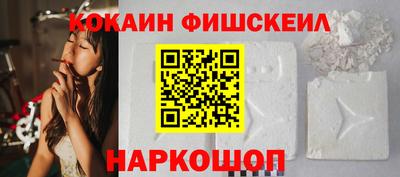 гидра Краснодар