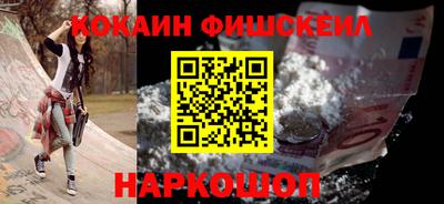 гидра Краснодар