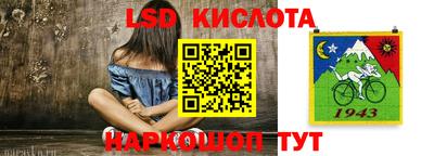 гидра Краснодар