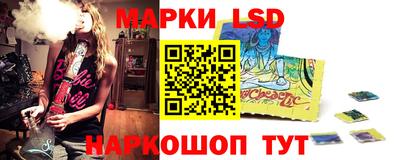 гидра Краснодар