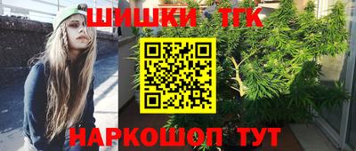 гидра Краснодар