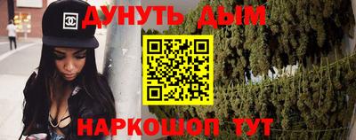гидра Краснодар