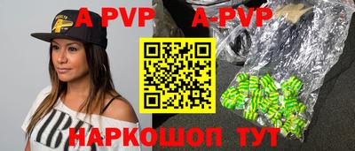 a pvp Краснознаменск