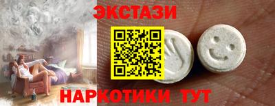 гидра Краснодар