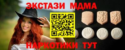 твердый Краснокаменск