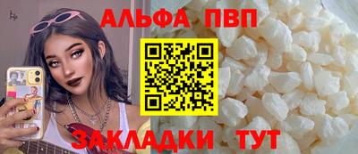 твердый Краснокаменск