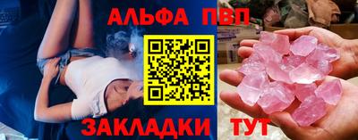 твердый Краснокаменск