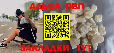 a pvp Краснознаменск