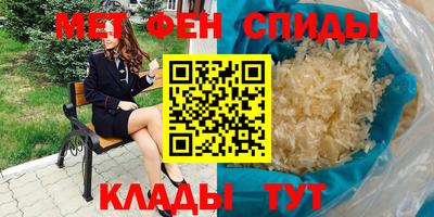 гидра Краснодар