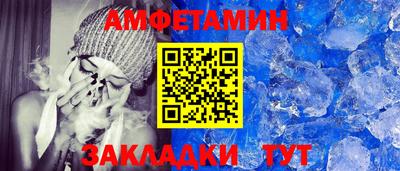 гидра Краснодар