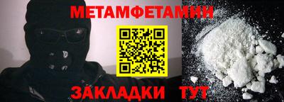 гидра Краснодар
