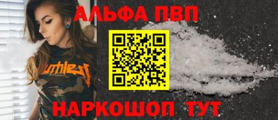 a pvp Краснознаменск