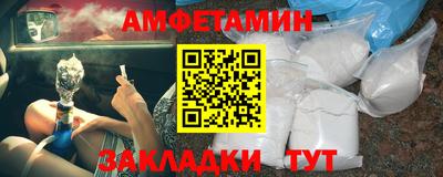 гидра Краснодар