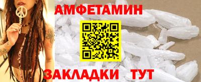гидра Краснодар