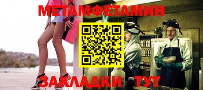 твердый Краснокаменск