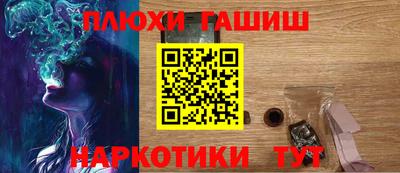 гидра Краснодар