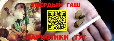 твердый Краснокаменск