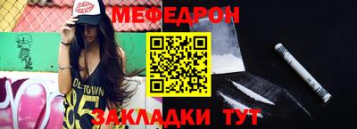 гидра Краснодар