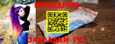 гидра Краснодар