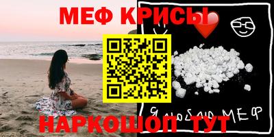 гидра Краснодар