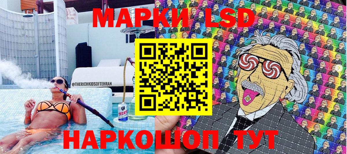 Марки N-bome  Марки 25I-NBOMe 1,5мг  Марки 25I-NBOMe 1,5мг  Вход с VPN  Шебекино 